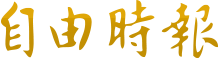 快连有没有电脑版